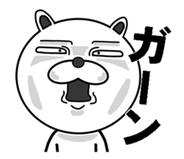 funny bear will make you happy. sticker #7338081