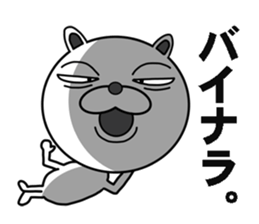 funny bear will make you happy. sticker #7338083