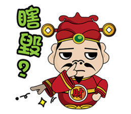 god of wealth MONEY GOD 02 sticker #7338246
