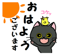 Sticker of an expressive cat2 daily life sticker #7338364