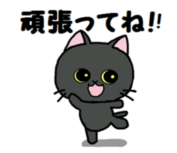 Sticker of an expressive cat2 daily life sticker #7338366