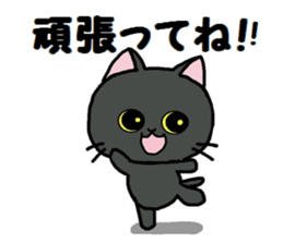 Sticker of an expressive cat2 daily life sticker #7338366
