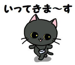 Sticker of an expressive cat2 daily life sticker #7338368