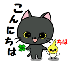 Sticker of an expressive cat2 daily life sticker #7338370