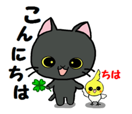 Sticker of an expressive cat2 daily life sticker #7338370