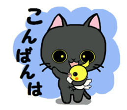Sticker of an expressive cat2 daily life sticker #7338371