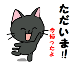 Sticker of an expressive cat2 daily life sticker #7338373