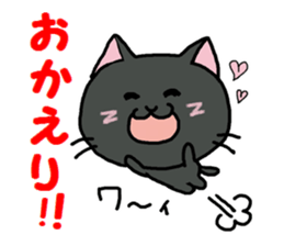 Sticker of an expressive cat2 daily life sticker #7338374
