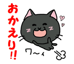 Sticker of an expressive cat2 daily life sticker #7338374
