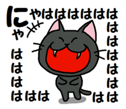 Sticker of an expressive cat2 daily life sticker #7338376