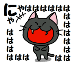 Sticker of an expressive cat2 daily life sticker #7338376
