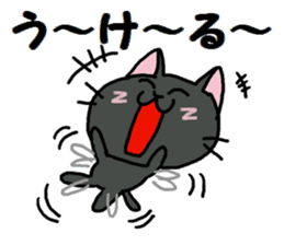 Sticker of an expressive cat2 daily life sticker #7338377