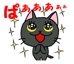 Sticker of an expressive cat2 daily life sticker #7338378
