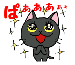 Sticker of an expressive cat2 daily life sticker #7338378
