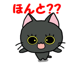 Sticker of an expressive cat2 daily life sticker #7338379