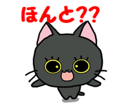 Sticker of an expressive cat2 daily life sticker #7338379