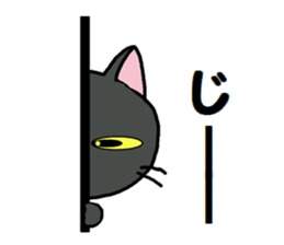 Sticker of an expressive cat2 daily life sticker #7338381