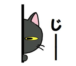 Sticker of an expressive cat2 daily life sticker #7338381