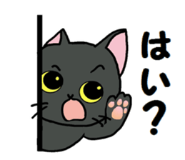 Sticker of an expressive cat2 daily life sticker #7338382