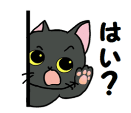 Sticker of an expressive cat2 daily life sticker #7338382