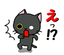 Sticker of an expressive cat2 daily life sticker #7338385