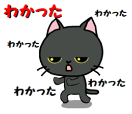 Sticker of an expressive cat2 daily life sticker #7338386