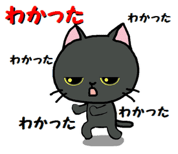 Sticker of an expressive cat2 daily life sticker #7338386