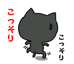 Sticker of an expressive cat2 daily life sticker #7338387