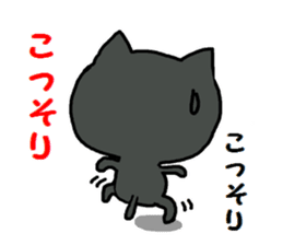 Sticker of an expressive cat2 daily life sticker #7338387