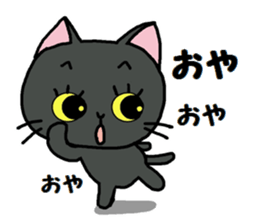 Sticker of an expressive cat2 daily life sticker #7338388