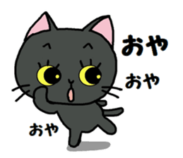 Sticker of an expressive cat2 daily life sticker #7338388