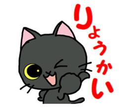 Sticker of an expressive cat2 daily life sticker #7338392