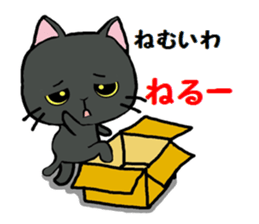 Sticker of an expressive cat2 daily life sticker #7338400