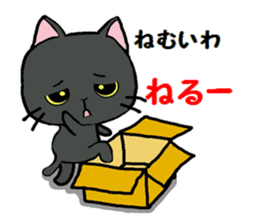 Sticker of an expressive cat2 daily life sticker #7338400