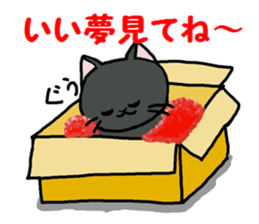 Sticker of an expressive cat2 daily life sticker #7338401