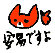 ANGRY of the cat named Nana sticker #7338405