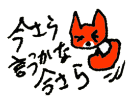 ANGRY of the cat named Nana sticker #7338406