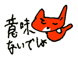 ANGRY of the cat named Nana sticker #7338407