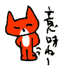 ANGRY of the cat named Nana sticker #7338408