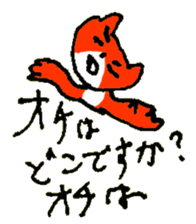 ANGRY of the cat named Nana sticker #7338409