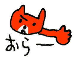 ANGRY of the cat named Nana sticker #7338410