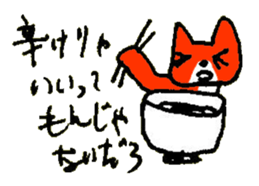 ANGRY of the cat named Nana sticker #7338411