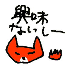 ANGRY of the cat named Nana sticker #7338412