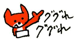 ANGRY of the cat named Nana sticker #7338413