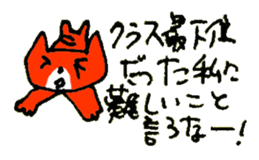 ANGRY of the cat named Nana sticker #7338415