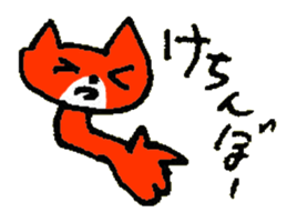 ANGRY of the cat named Nana sticker #7338416