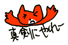 ANGRY of the cat named Nana sticker #7338419