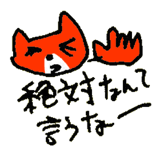 ANGRY of the cat named Nana sticker #7338423