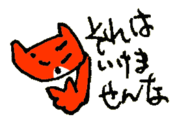 ANGRY of the cat named Nana sticker #7338424