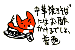 ANGRY of the cat named Nana sticker #7338426